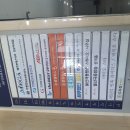 번영사