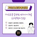 기아오토큐 봉천점 네이버블로그