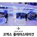 파트너샵