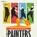 페인터즈 이미지