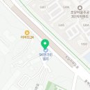 스피드메이트 초당점 이미지