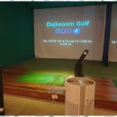 다지움 골프 이미지