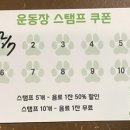 멍인더숲 목욕탕 이미지