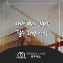 하우저스