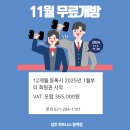 업투컴퍼니 이미지