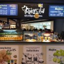 (주)보드레 이미지