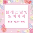 구리요양원, 간호·재활·생활케어 다 갖춘 곳