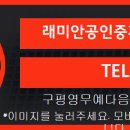 구평동-16 네이버블로그