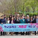 선광학교 이미지