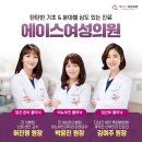 진산건강의원 이미지