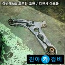 현대부품 이미지