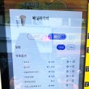 빽다방창동역점 이미지