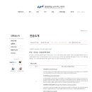 중앙대학교 심리서비스대학원 이미지