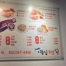 이층집보쌈가전 | 경기 구리 : 이층집보쌈과전 | 꽃길 근처 숨겨진 구리보쌈 맛집 | 세트메뉴로 2인이 푸짐하게 먹어요