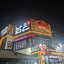 영덕대게거리 | 영덕 대게거리 박달대게 후기