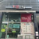 셀세탁소 이미지