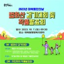 마북동 행정복지센터 이미지