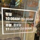 아산시 용화동 가성비 커피 맛집 감성커피 아메리카노 1,900원