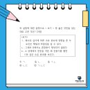 양운중학교 네이버블로그