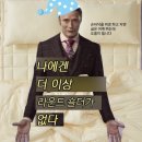 자세 하나 바꿨더니 10년 묵은 통증이 사라짐 이미지