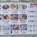 구포손칼국수 이미지