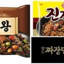 진짜장 - 김해시 서부로 394-6 | 진짜장