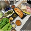 단대삼겹