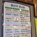 신포대패 이미지