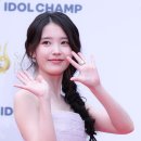 아이유 티브이데일리