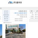 한사랑주유소 이미지