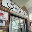 아담&이브이야기샵 | 대구왁싱잘하는곳 찾는다면? 아담앤이브 용산점 다리 하프 왁싱 후기