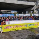 금촌경로당 이미지