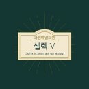 과천예일의원 이미지