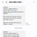 솔향수목원(방문자쉼터) 이미지