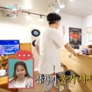 영동복싱다이어트 이미지