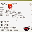 혜화역 4번 출구 이미지
