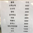 크라운 호텔 이미지