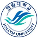 한림대학교 이미지