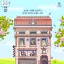 쉬어매드니스 이미지