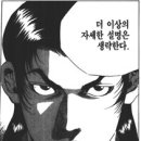 마초리브레