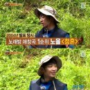 정글노래방 이미지