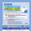 2024 상반기 홍성군 신도시 평생학습관 수강생 모집 이미지