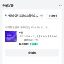 하남 미사연습실 리즈댄스스튜디오 후기
