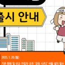 당진건강증진센터 이미지