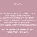 김성녀 모노드라마 <맛있는 만두 만드는 법> 이미지