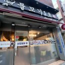 물꼬기1호 이미지