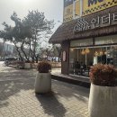 지에스더프레시 한양대에리카점