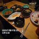 더블유피씨방 | 25年 3月 일상