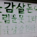 예술인문구