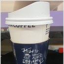 더치앤빈 송내투나점 네이버블로그